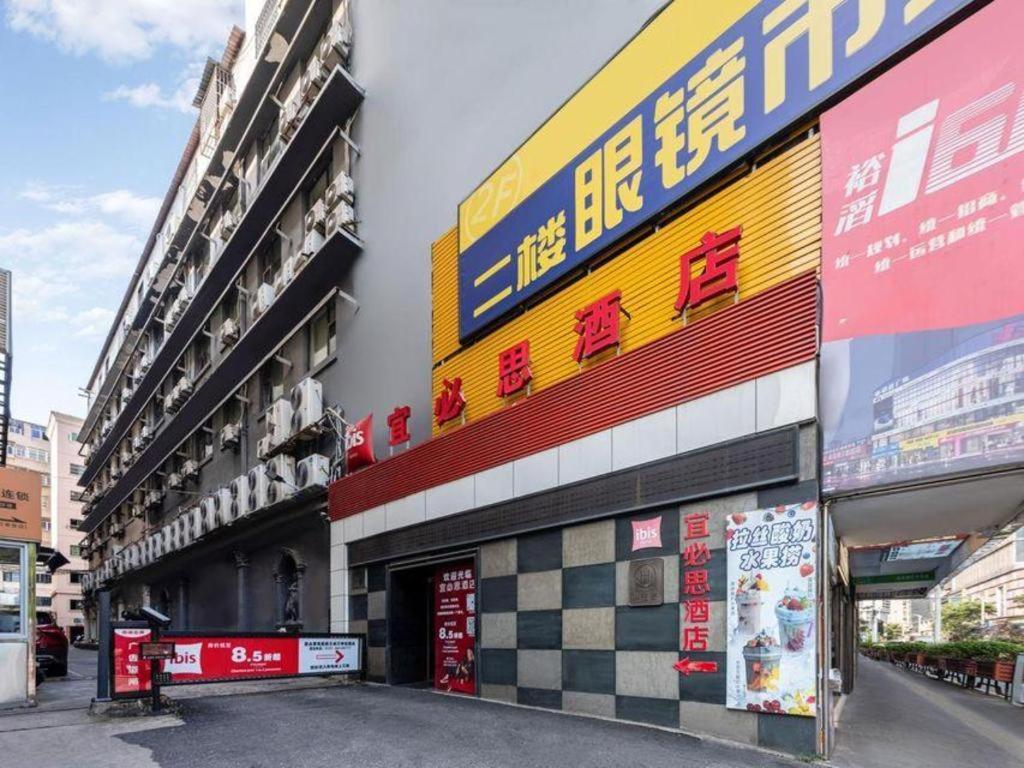Ibis Nanchang Zhongshan Road Pedestrian Street Hotel Exterior photo