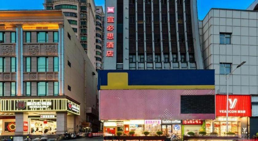 Ibis Nanchang Zhongshan Road Pedestrian Street Hotel Exterior photo