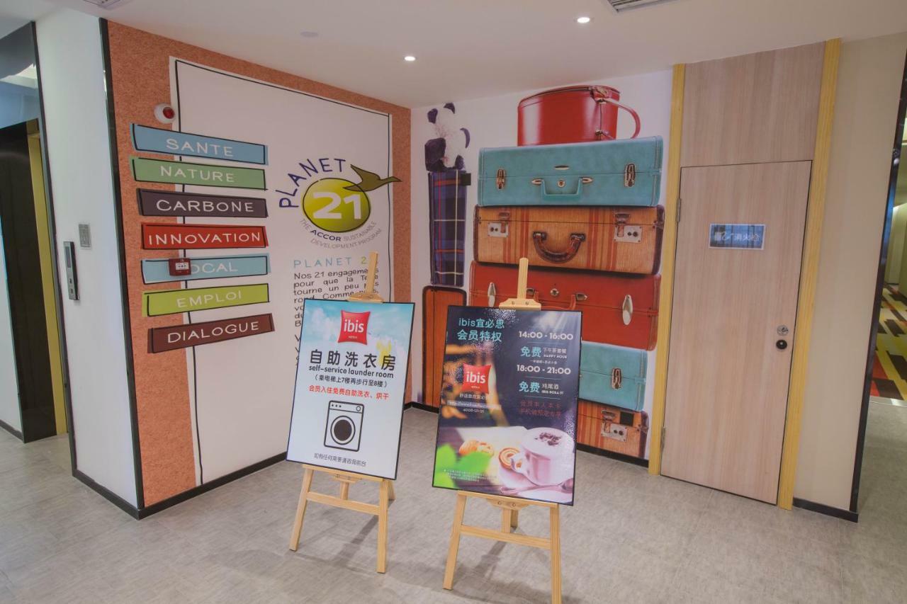 Ibis Nanchang Zhongshan Road Pedestrian Street Hotel Exterior photo